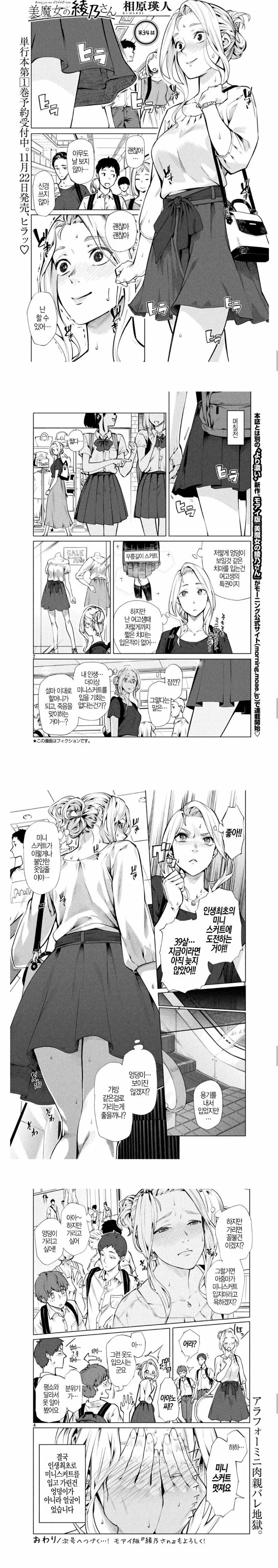 (백합)고양이처럼 달라붙는 여친.manga