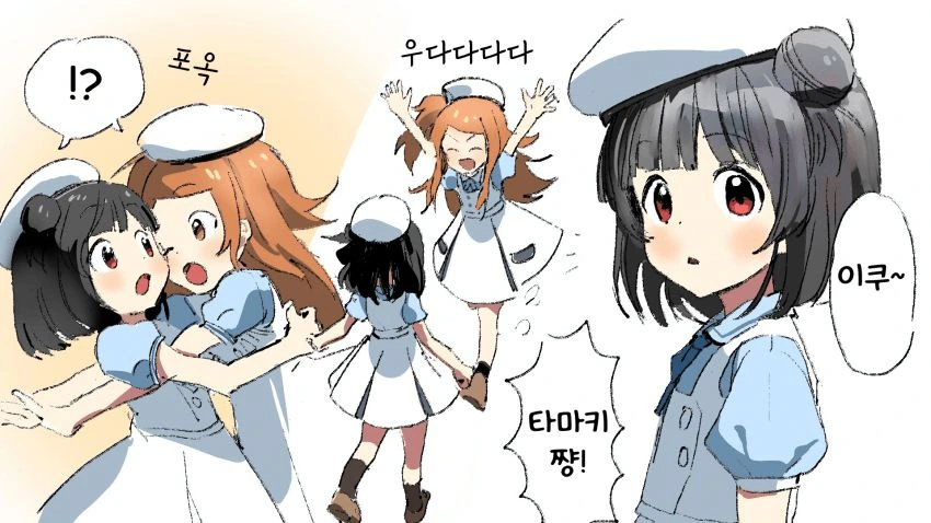 Fate) 4차 해피 엔딩 manhwa 이미지 2