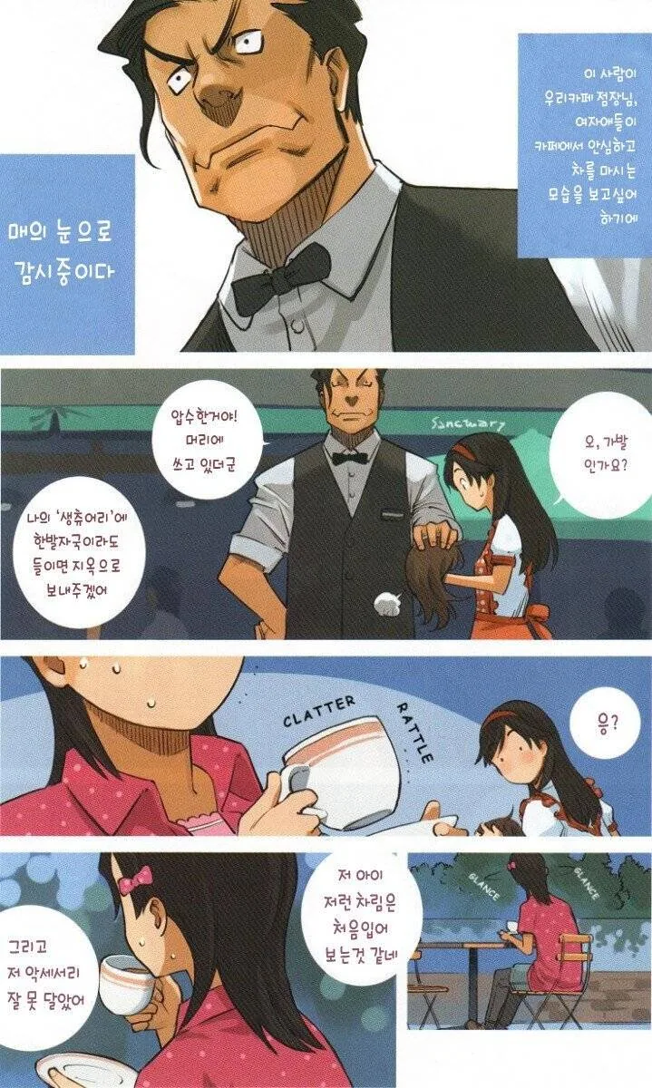 manga_954635_003.webp