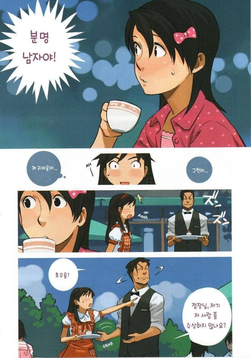 manga_954635_004.webp