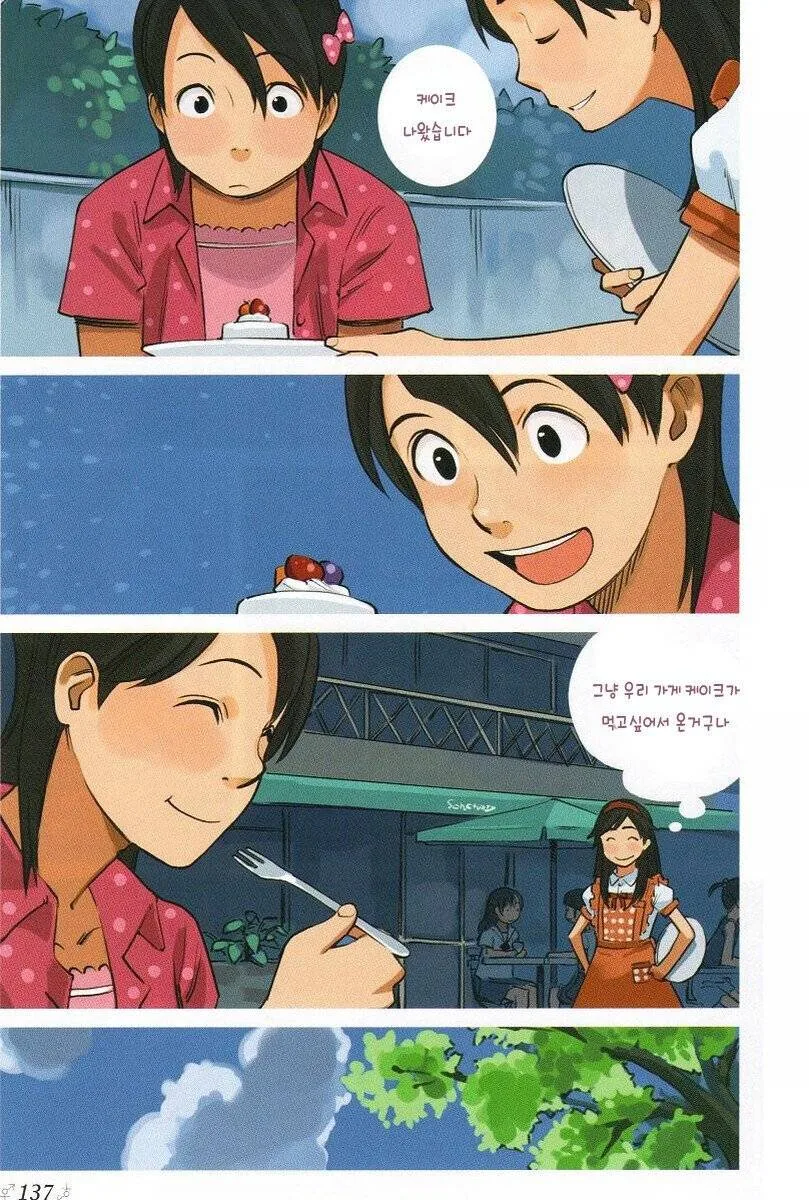 manga_954635_005.webp