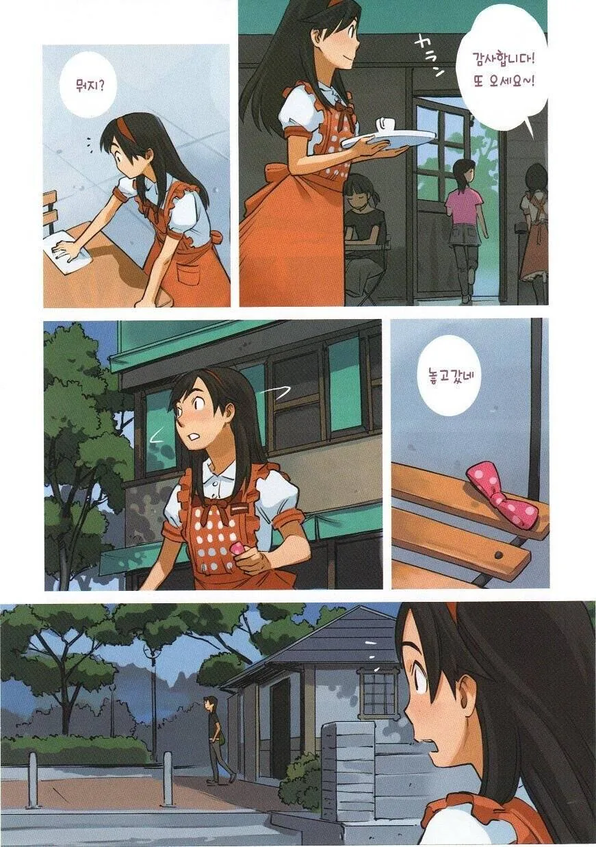 manga_954635_006.webp