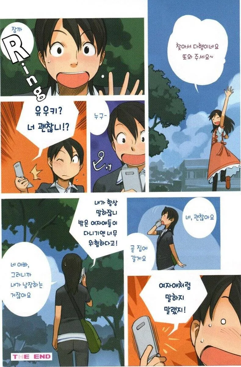 manga_954635_008.webp