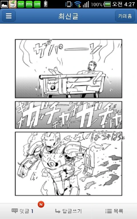 manga_964180_002.webp