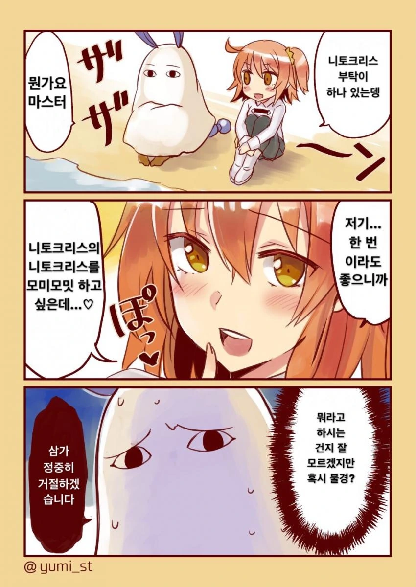 manga_986053_002.webp