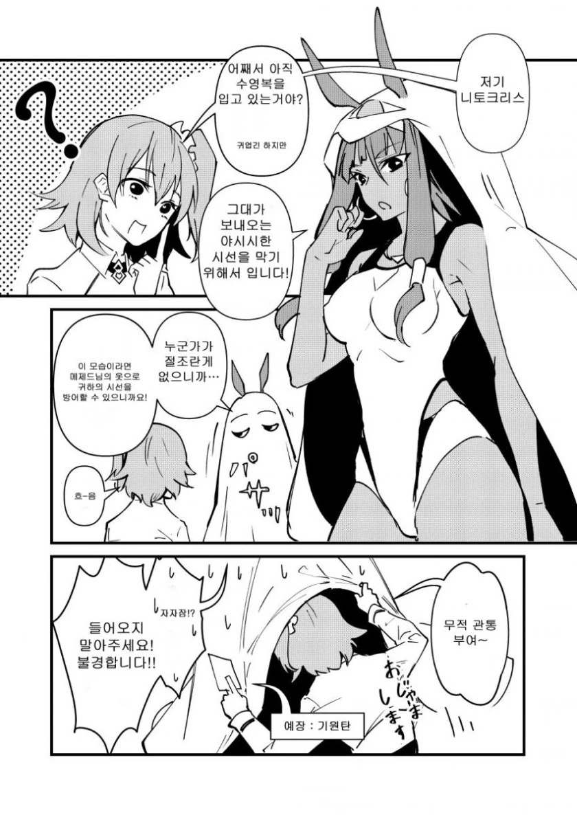 manga_986053_003.webp