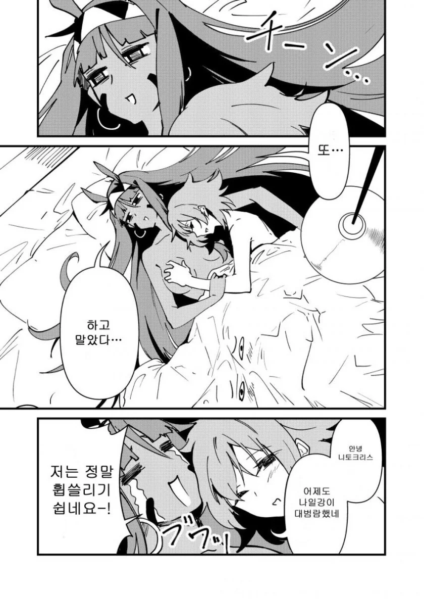 manga_986053_005.webp