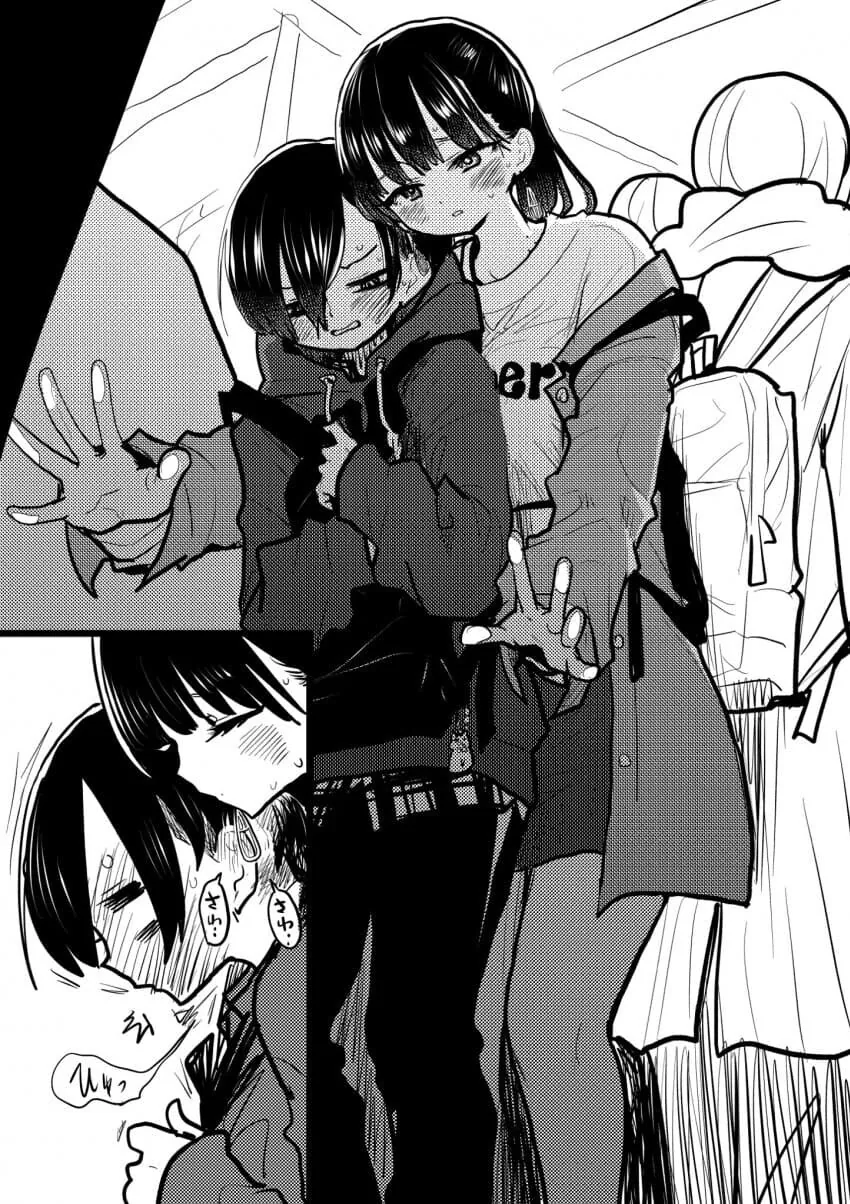 내마위)장소를 가리고 하자.manga - 이미지 2