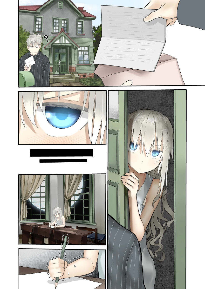 현상금 사냥꾼과 인공천사(3,4).manga