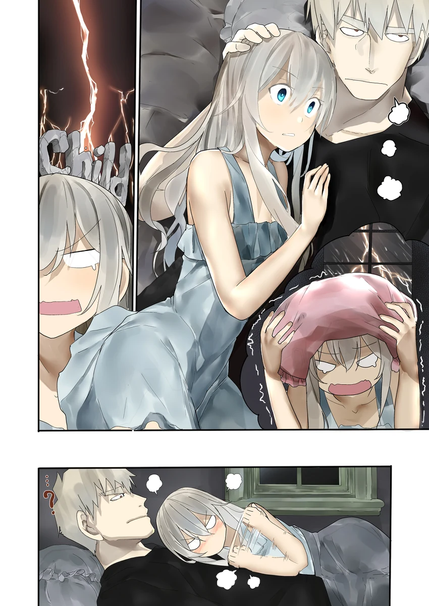현상금 사냥꾼과 인공천사(3,4).manga - 이미지 8