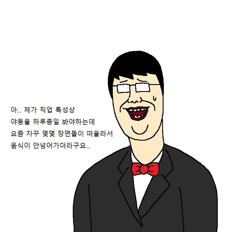 소개팅 나갔다가 치욕당하고 정신차린 만화 - 이미지 5