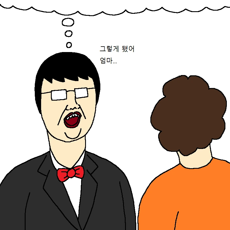 소개팅 나갔다가 치욕당하고 정신차린 만화 - 이미지 18