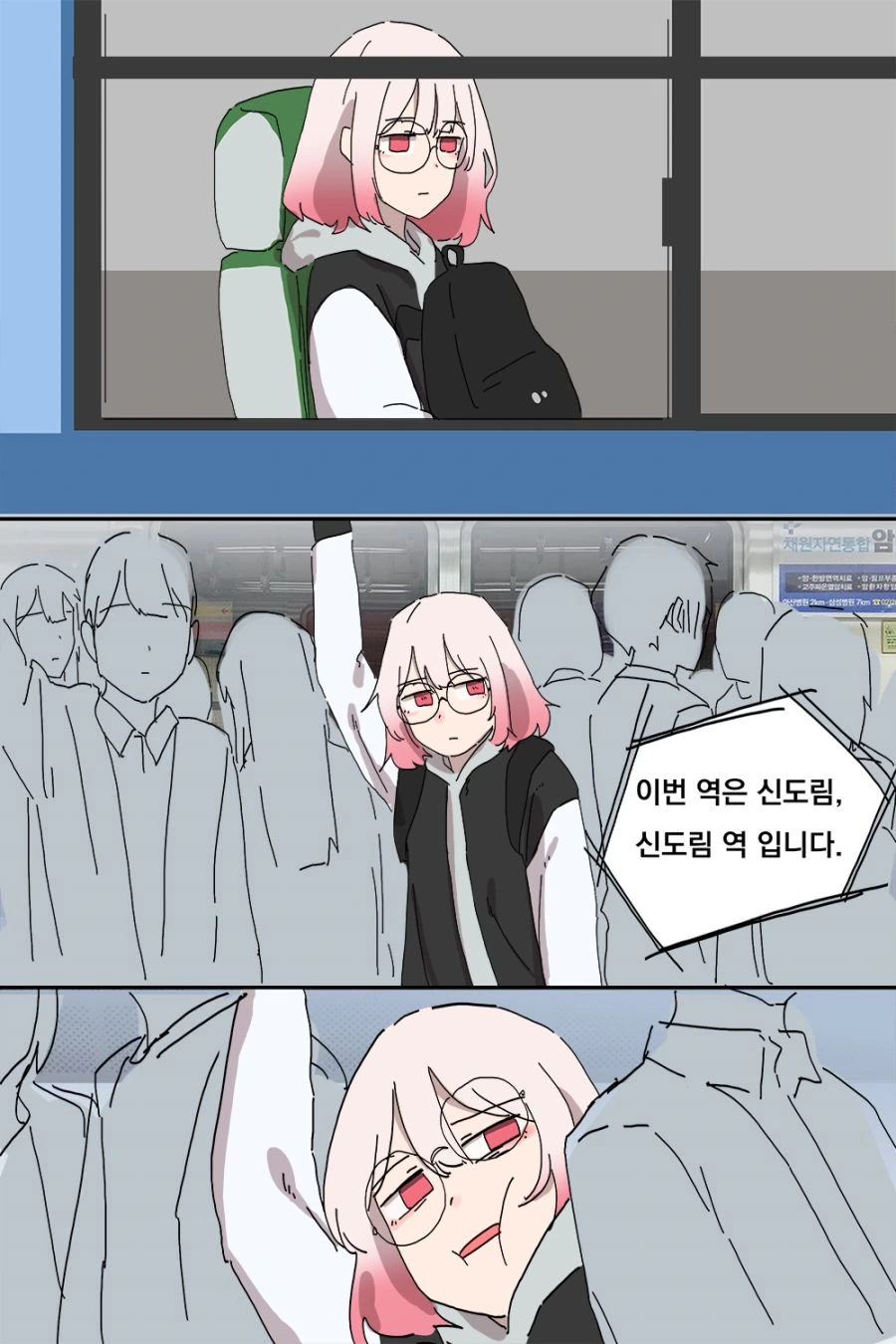 [소전만화]화면밖 지휘관 만화 - 이미지 2