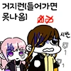 [소전] M16 + 416 만화 - 이미지 9
