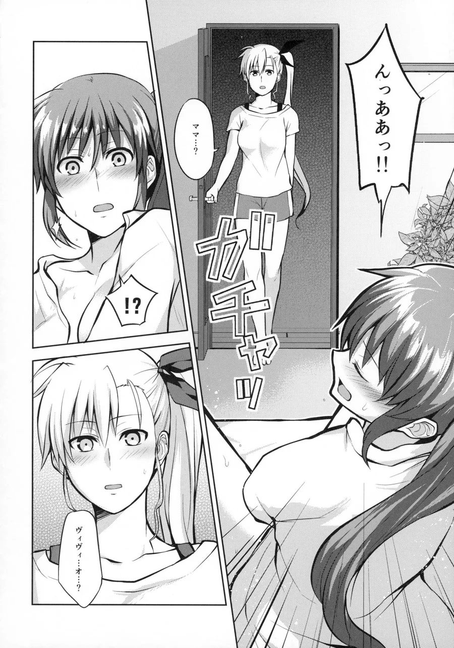 엄마 잡아먹는 딸내미.manga