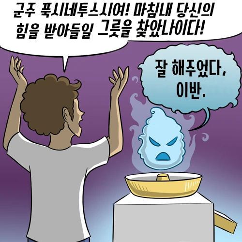 솜사탕 먹는 만화 - 이미지 5