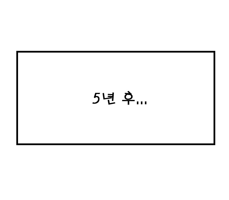 워터밴딩 수련하는 만화.manga - 이미지 3