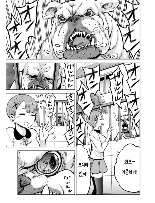귀신이 보이는 여고생쨩 친구 만화.manga - 이미지 3