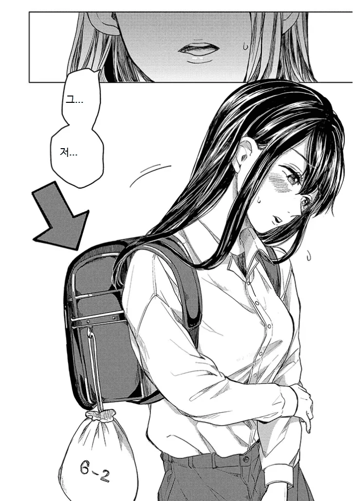 단골 손님한테 고백하는.manhwa - 이미지 2