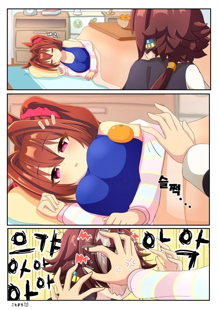 말딸)다스카의 카가미모찌 manga