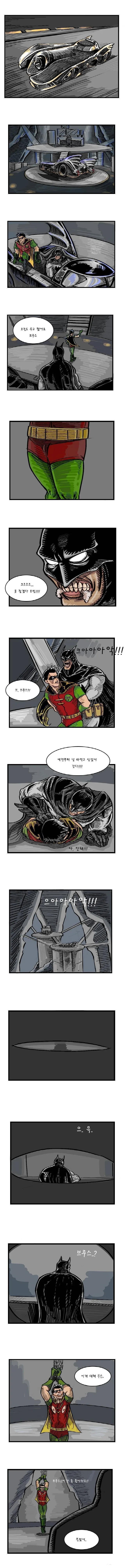 전설의 베트맨 만화