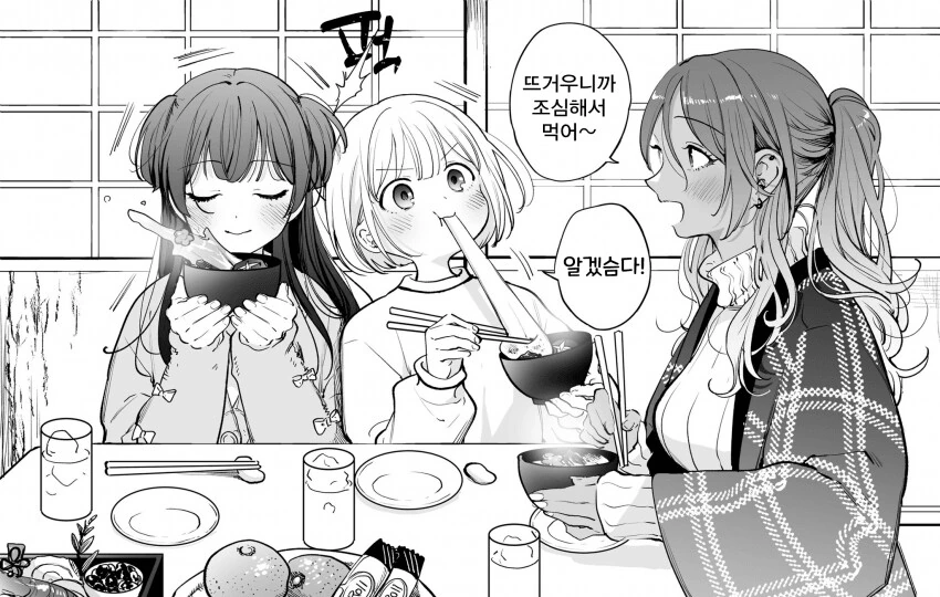 @) 알겠슴다.manga