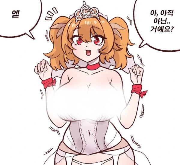 [라오진] 댕베로스 만화 - 이미지 2