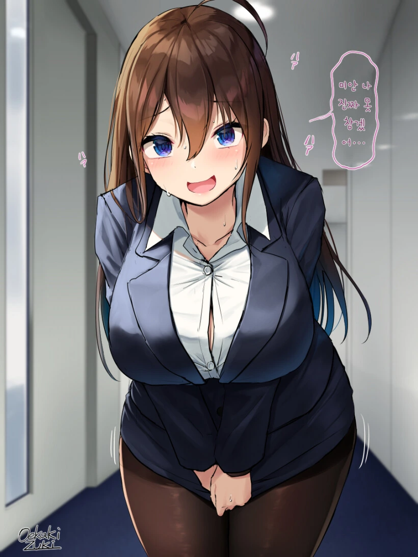화장실이 급한 회사선배