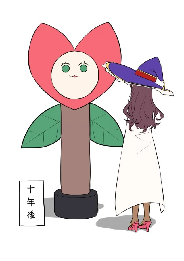 @) 마녀가 버려진 아이를 키우는 만화 - 이미지 2
