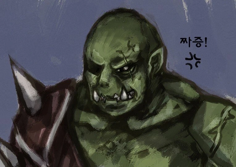 오크에게 붙잡힌 여기사.manhwa - 이미지 3