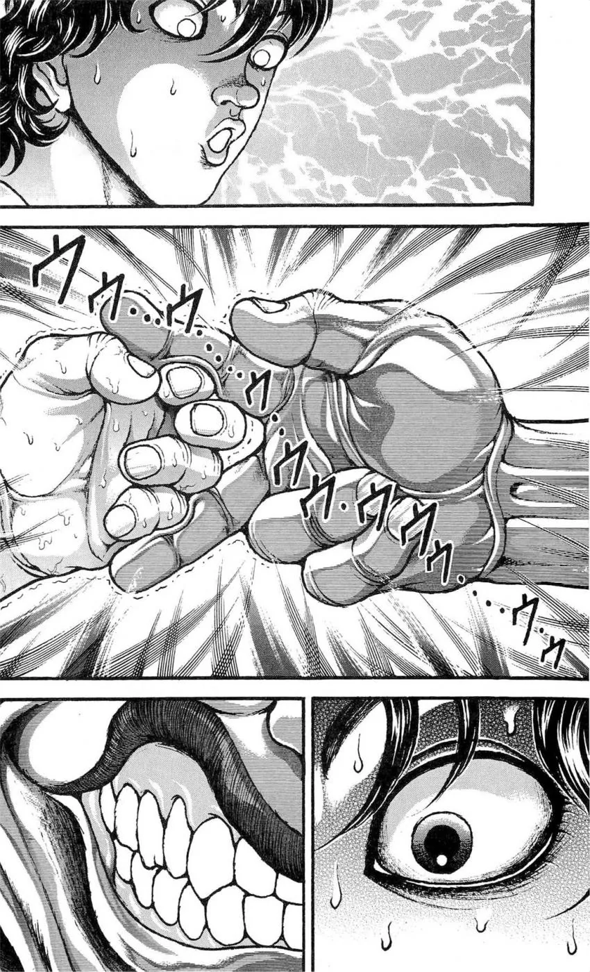 바위를 이기는 가위 만화.manga - 이미지 12