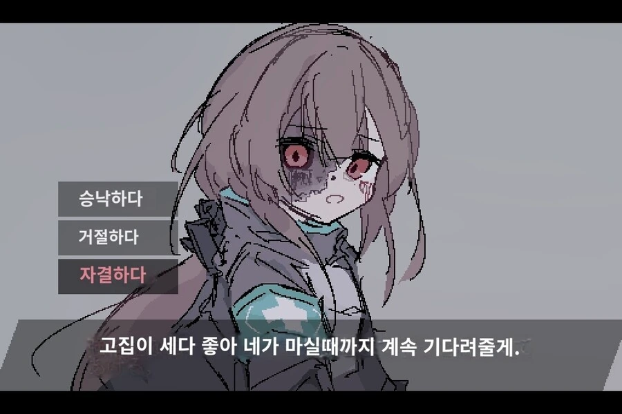 마지막 선물 만화 - 이미지 3
