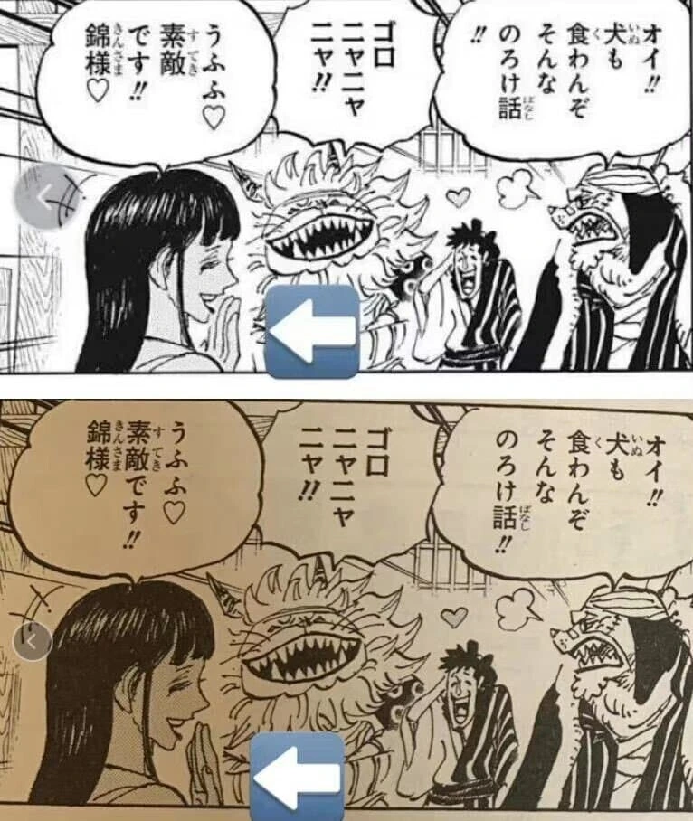 원피스) 단행본에서 손이 수정된 이유.manga