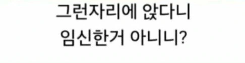 @, u149) 아리스 너 혹시..? - 이미지 2