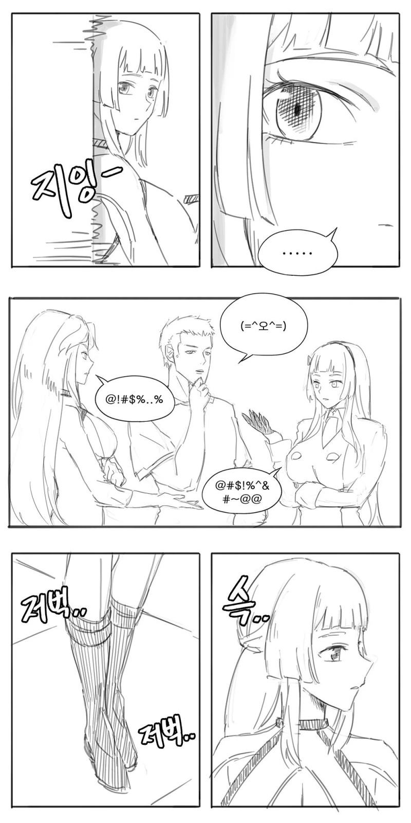 라스트오리진 만화】 레프리콘과 하이힐 - 이미지 4