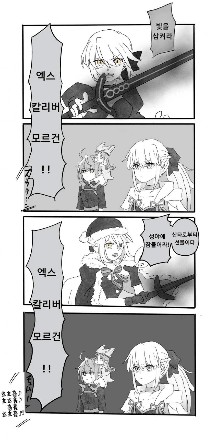 FGO)모르간은 여동생이 싫다