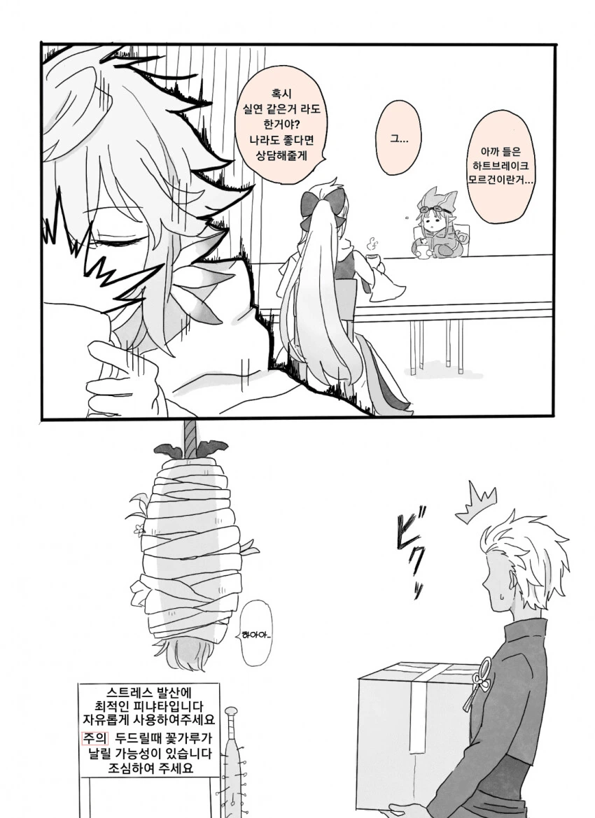 FGO)모르간은 여동생이 싫다 - 이미지 3
