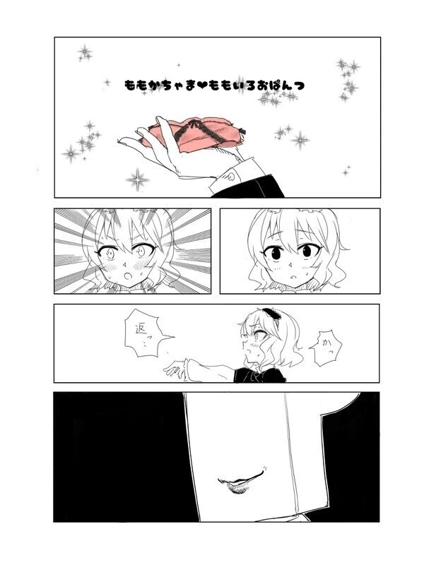 @) 프로X듀서 manga - 이미지 3