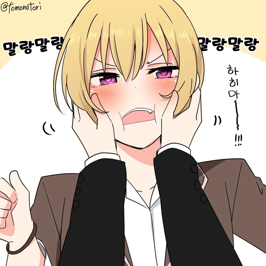 [@] 방클걸 말랑말랑 모음.manhwa - 이미지 2