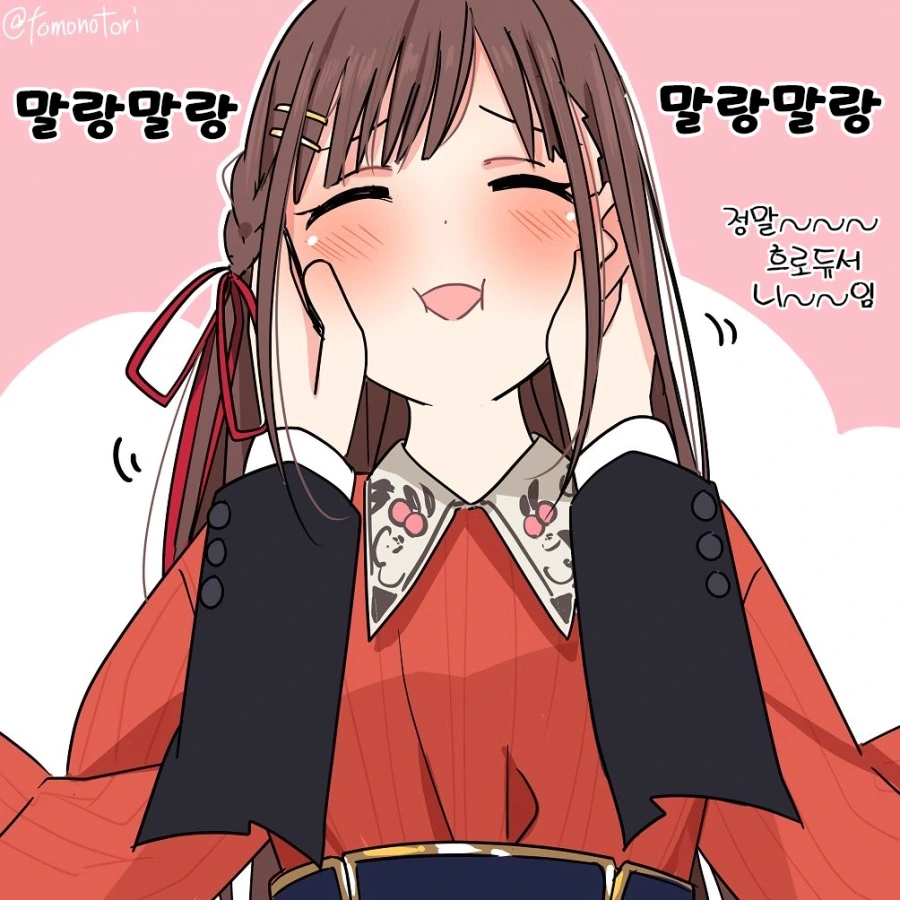 [@] 방클걸 말랑말랑 모음.manhwa - 이미지 3