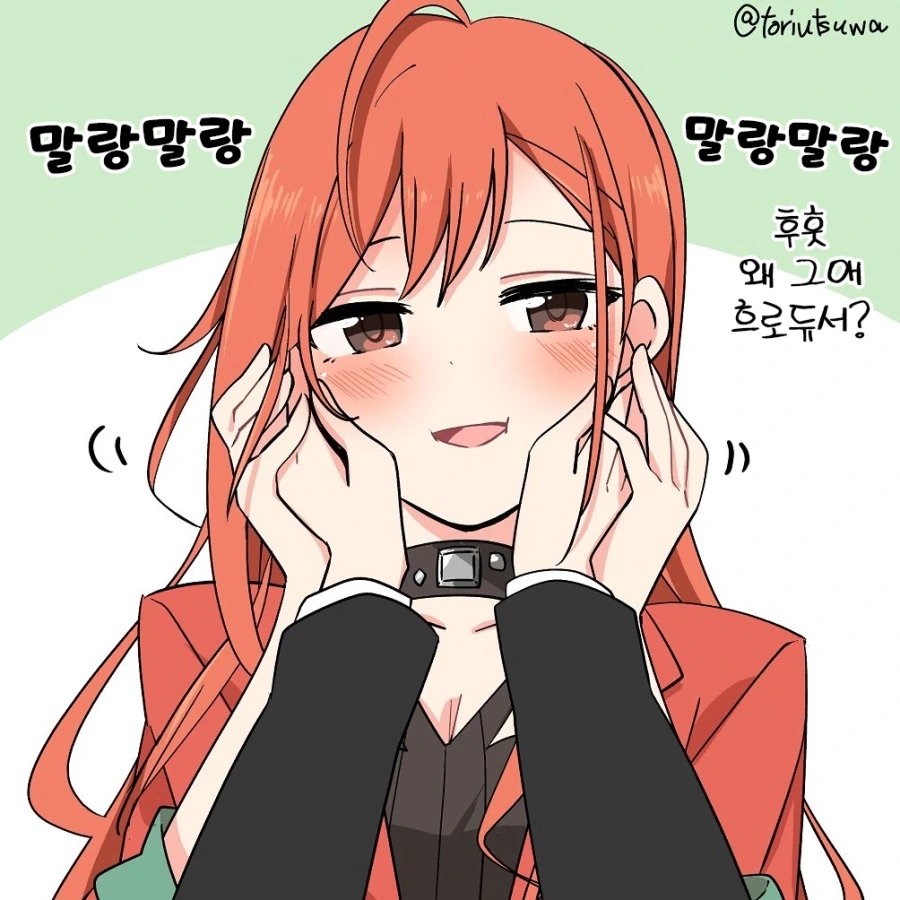 [@] 방클걸 말랑말랑 모음.manhwa - 이미지 5