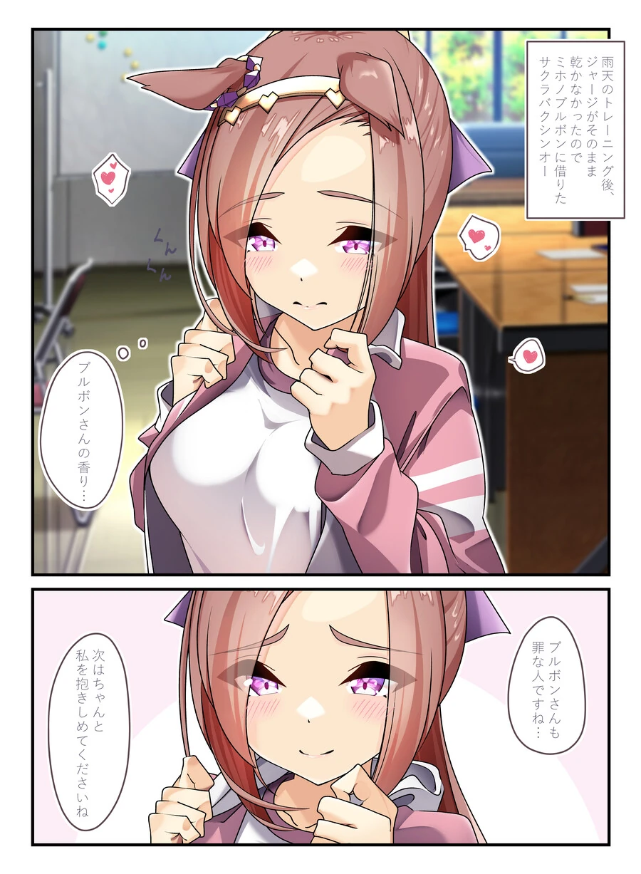 (말딸)입다물면 모두한테 사랑받는 초 미인 - 이미지 5