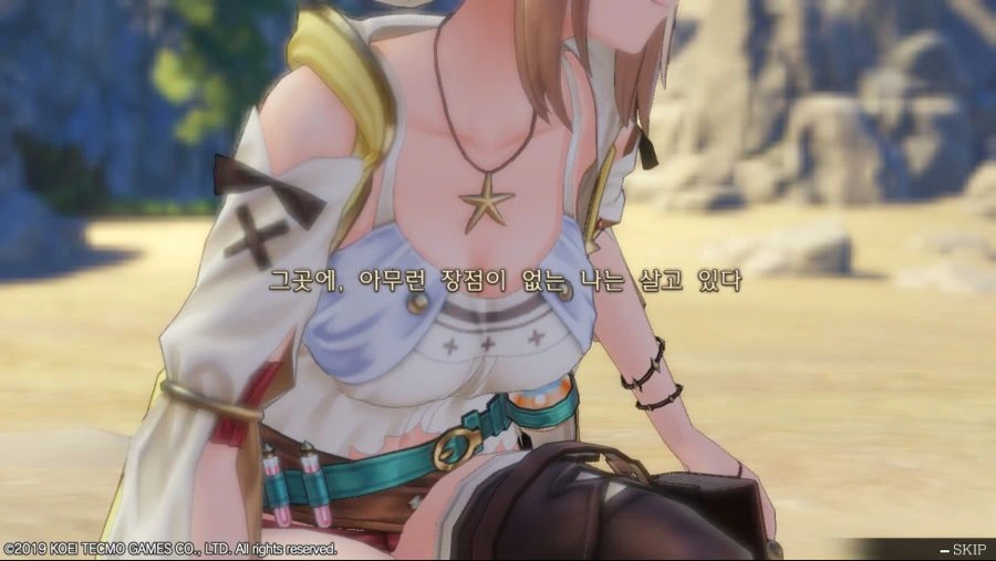 아무런 장점이 없는 시골처녀.manga