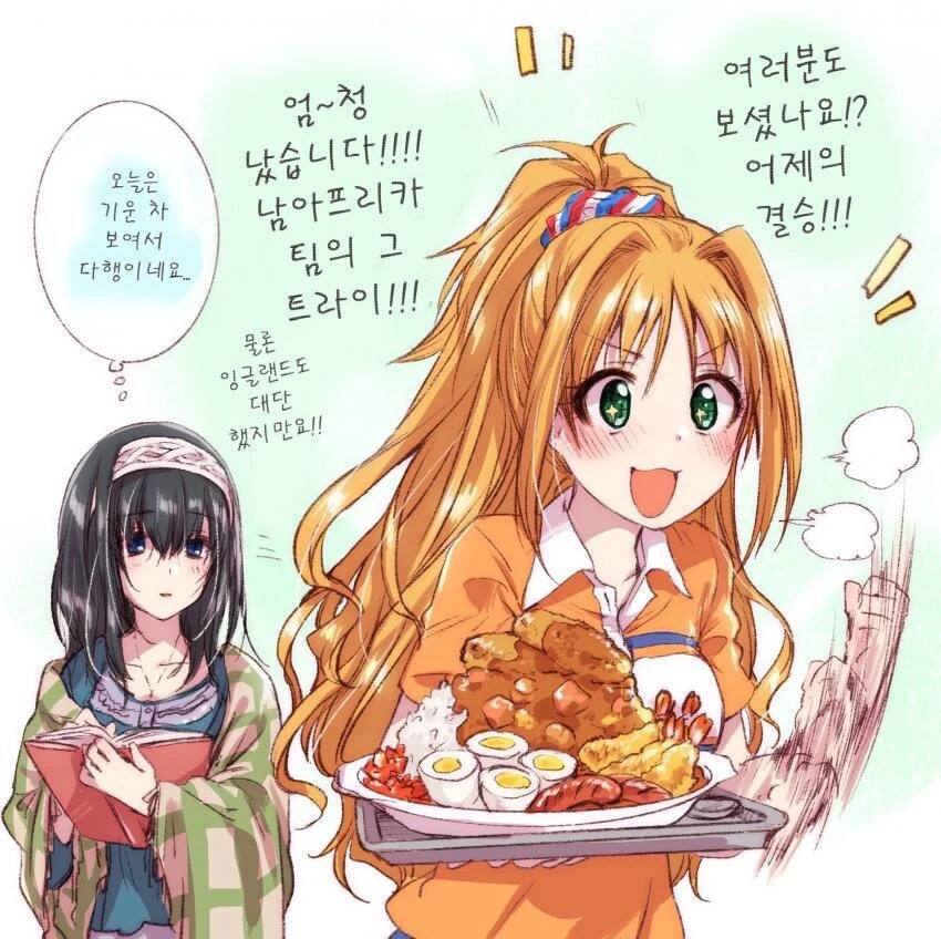 @) 히노 아카네 만화 모음zip (봄바~~! - 이미지 16