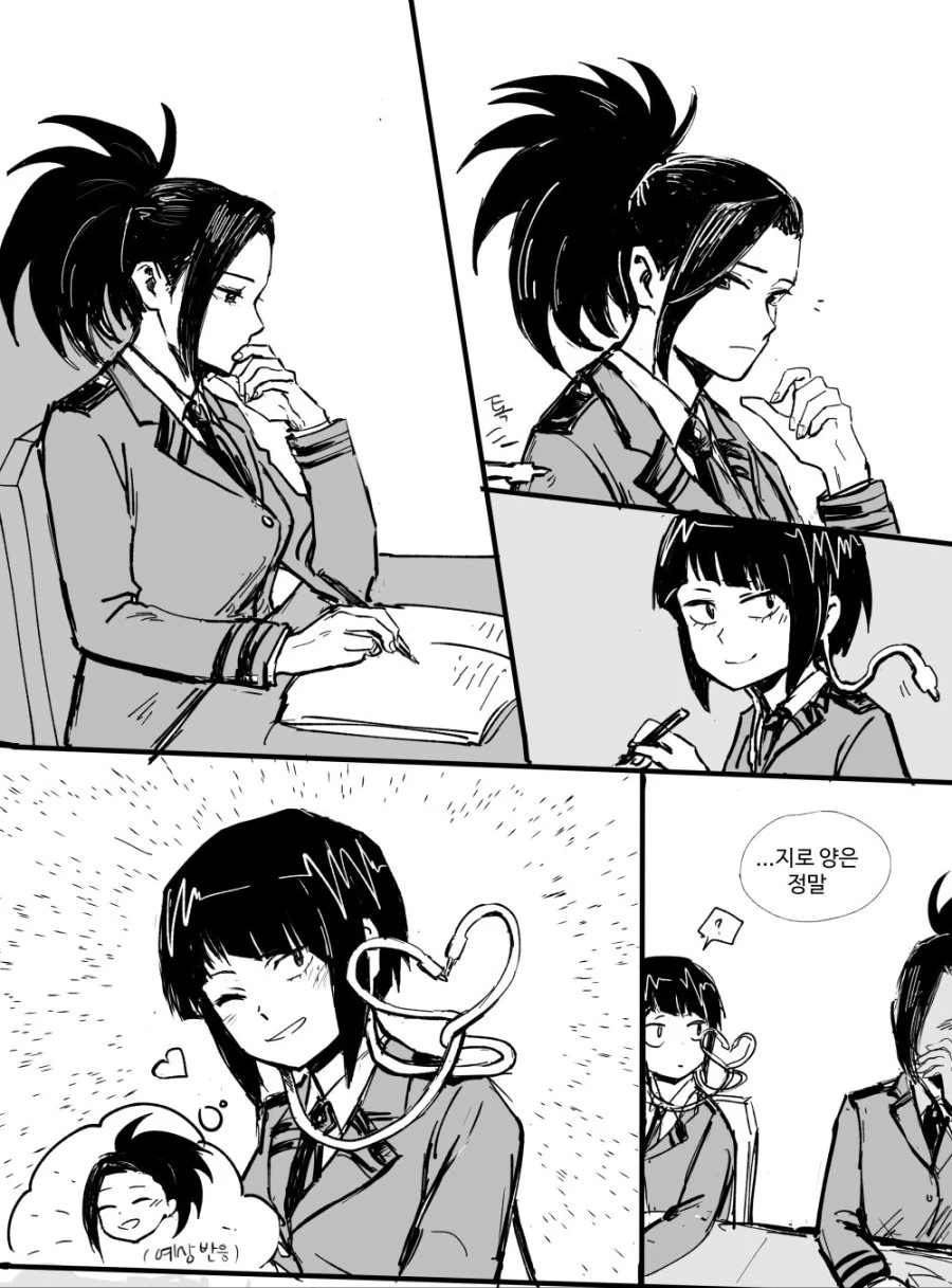 (하로아카백합)수업 중에 애정표현하기.manga