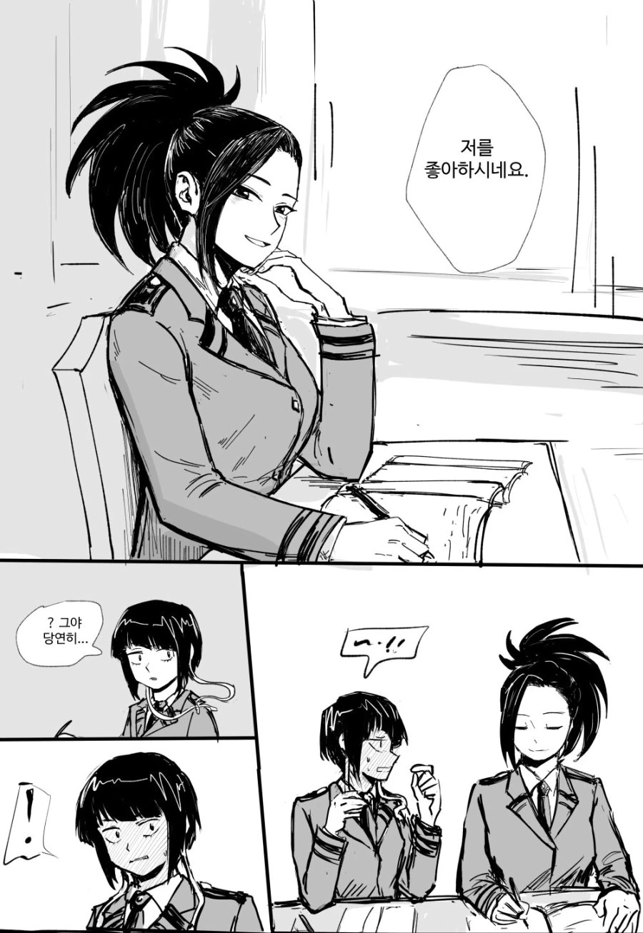 (하로아카백합)수업 중에 애정표현하기.manga - 이미지 2