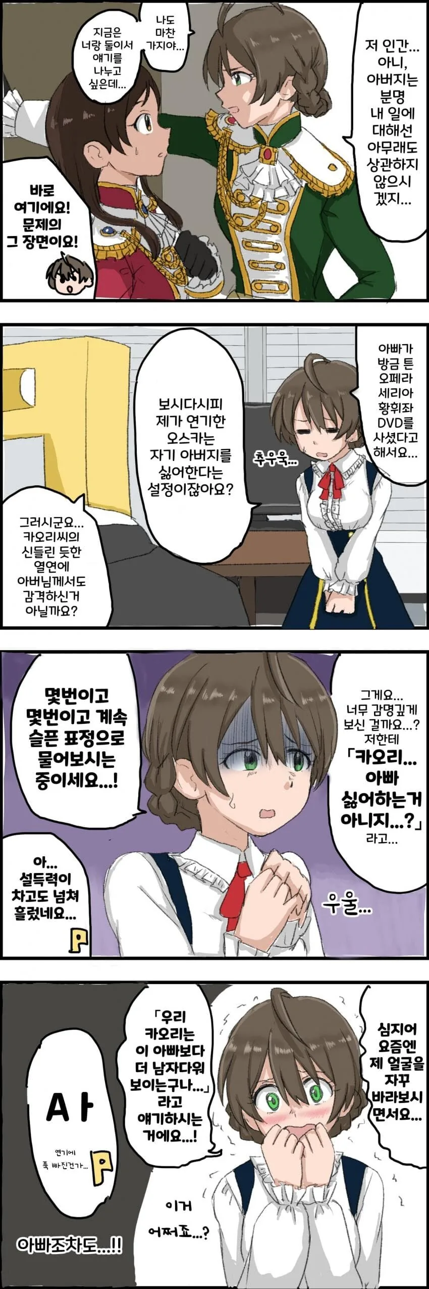 [@] 열연