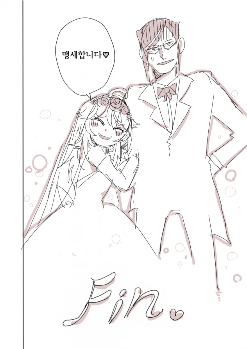 유녀전기)총살되지않는 레르겐 만화 - 이미지 30