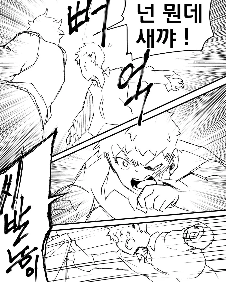 서큐버스 소꿉친구가 NTR을 당하는 만화 - 이미지 14