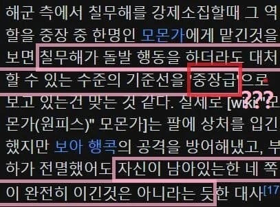 원피스)10년전 도황..wiki - 이미지 4